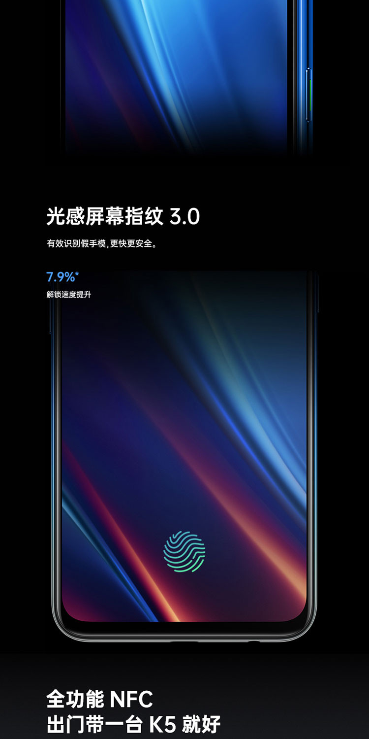 OPPO K5 8G+128G 高通骁龙730G，6400万超清四摄，30W VOOC 闪充 4.0