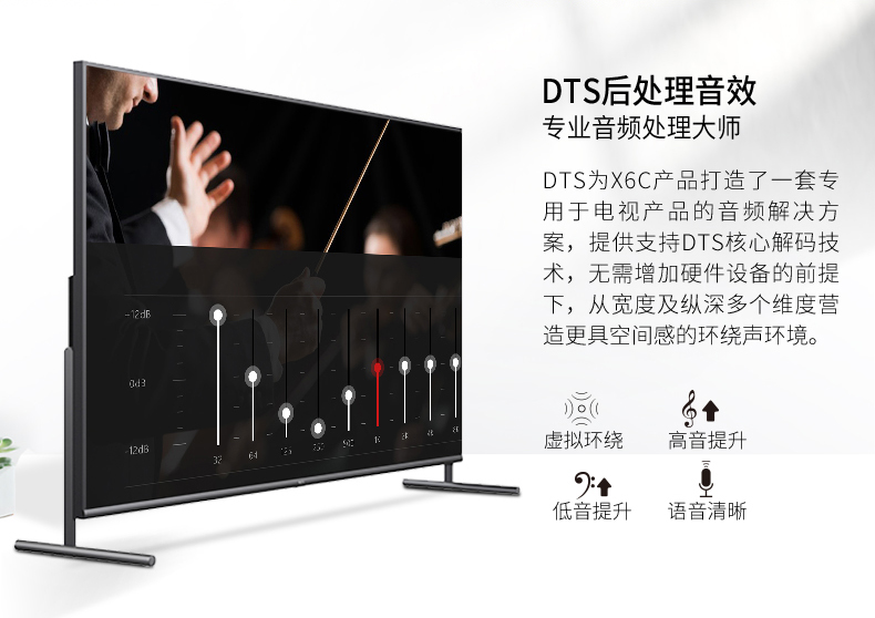 TCL85X6C