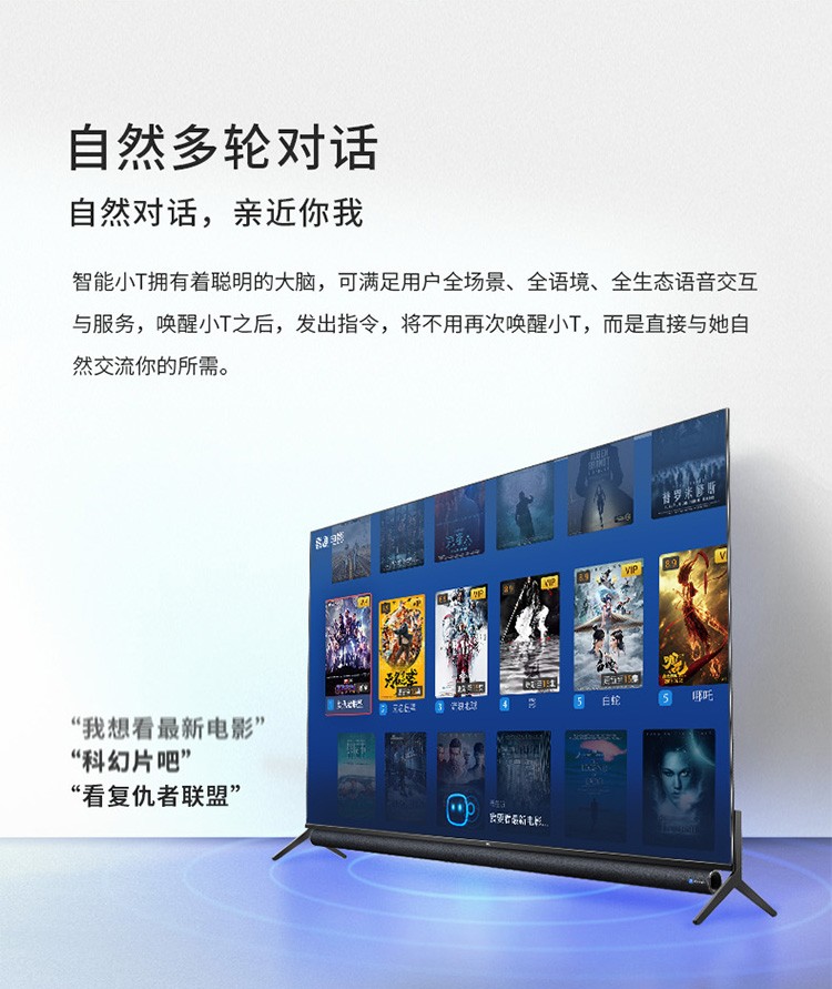 TCL 65P9