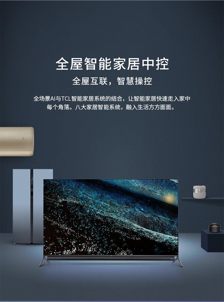 TCL 65P9