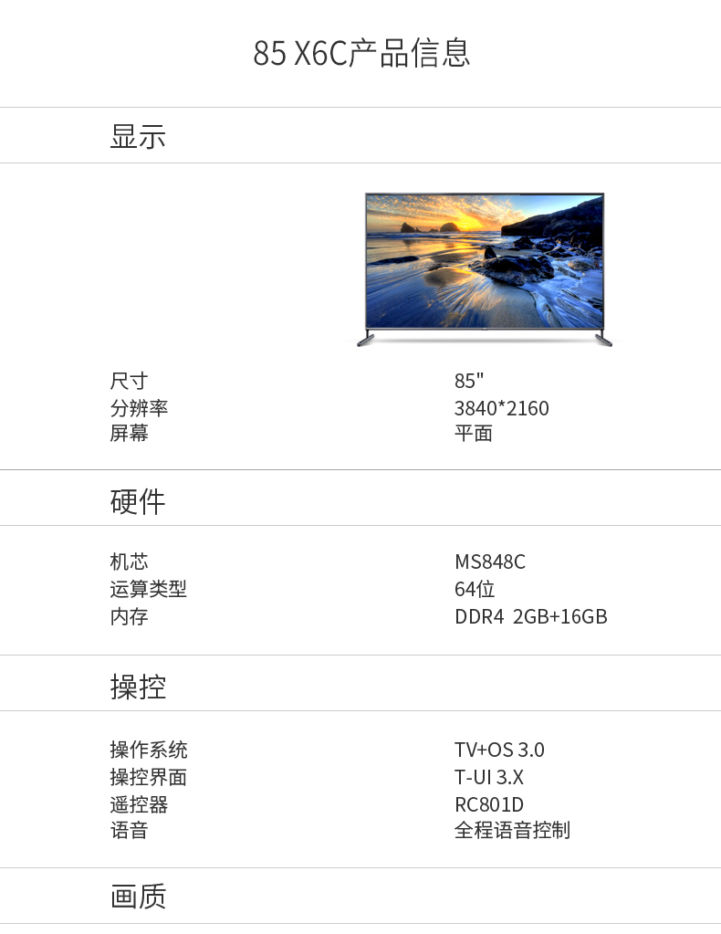 TCL85X6C