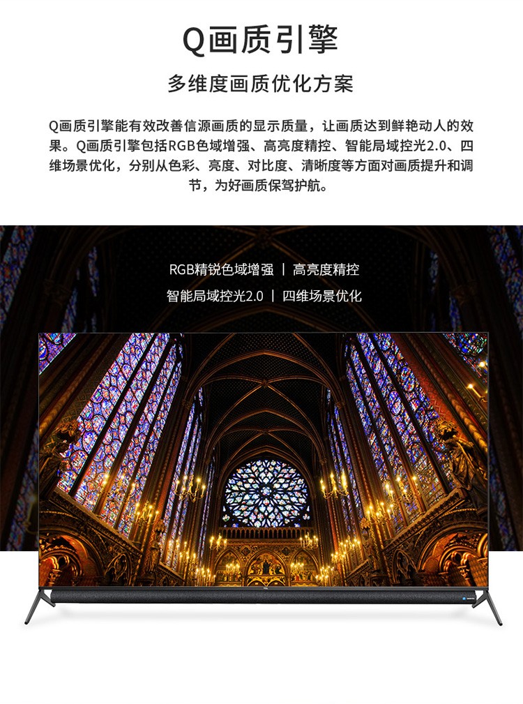 TCL 65P9