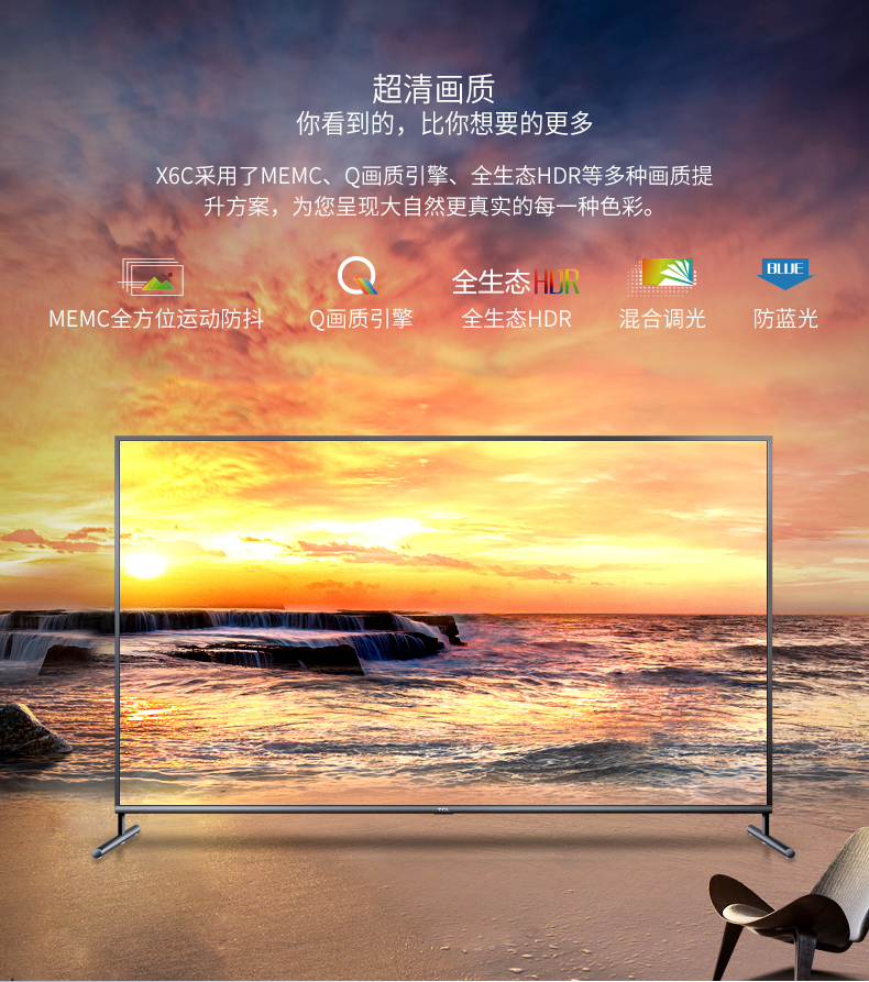 TCL85X6C