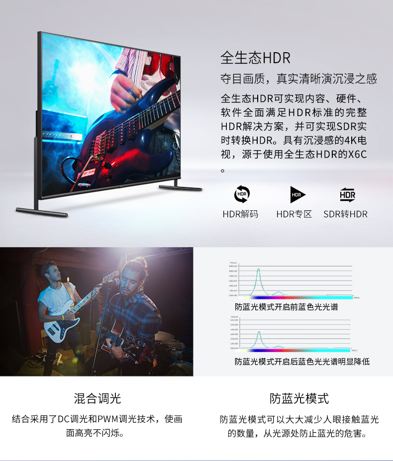 TCL85X6C