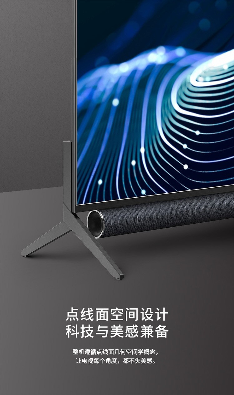 TCL 65P9