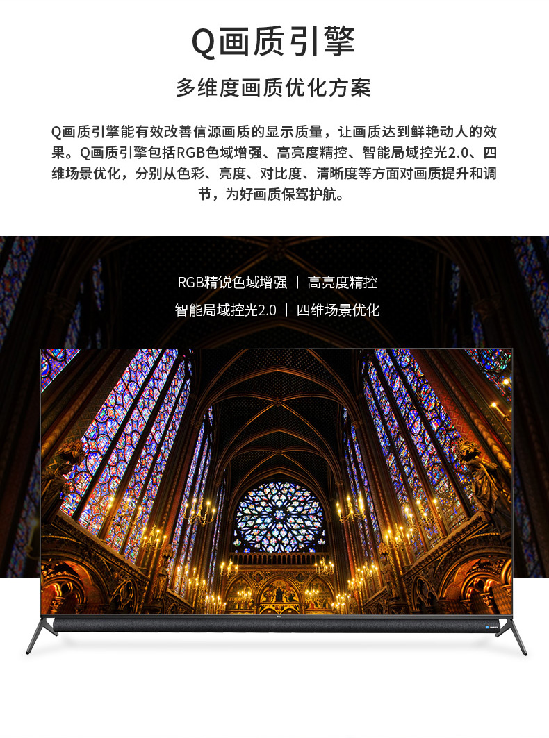 TCL 55P9