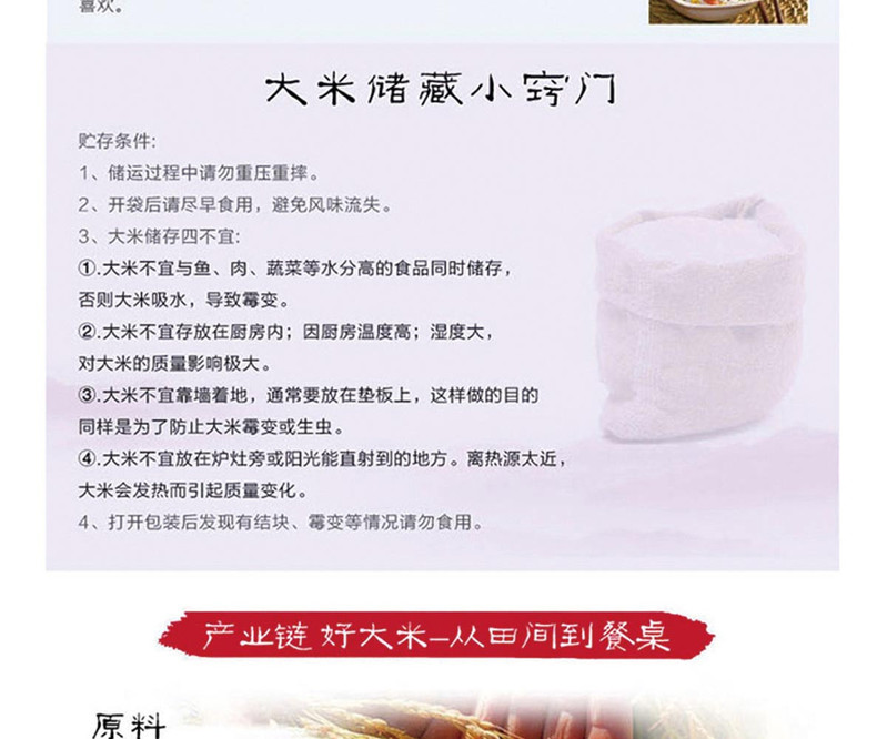 福临门稻花香2kg（充气）