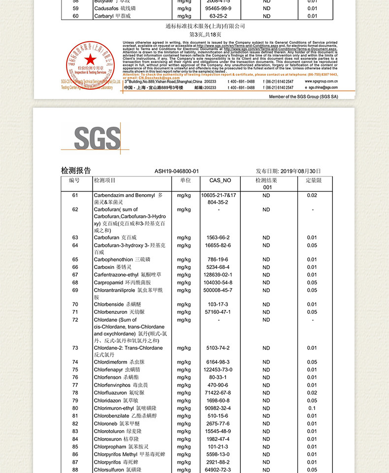 新店开张丨尚食源 白鹤小粒香大米 500g/袋*2