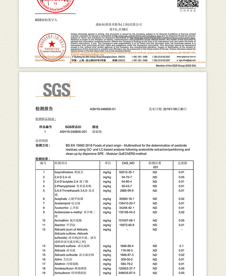 新店开张丨尚食源 白鹤小粒香大米 500g/袋*2