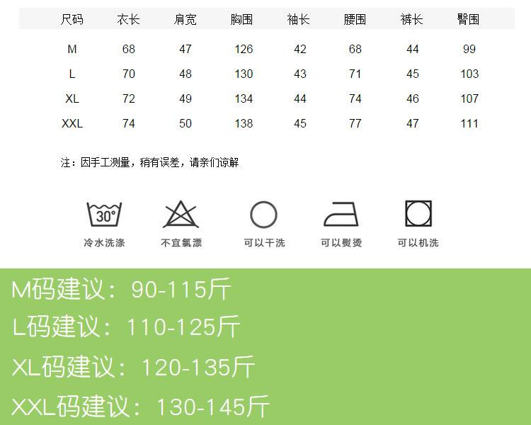 卓纪日系ins学院风清纯运动套装甜酷短袖+宽松短裤休闲韩版两件套女夏