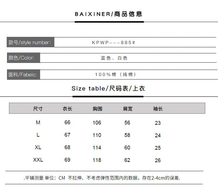 卓纪ins风竖条纹衬衫女棉麻情侣款百搭2020夏季新款五分袖bf短袖女衬衣潮