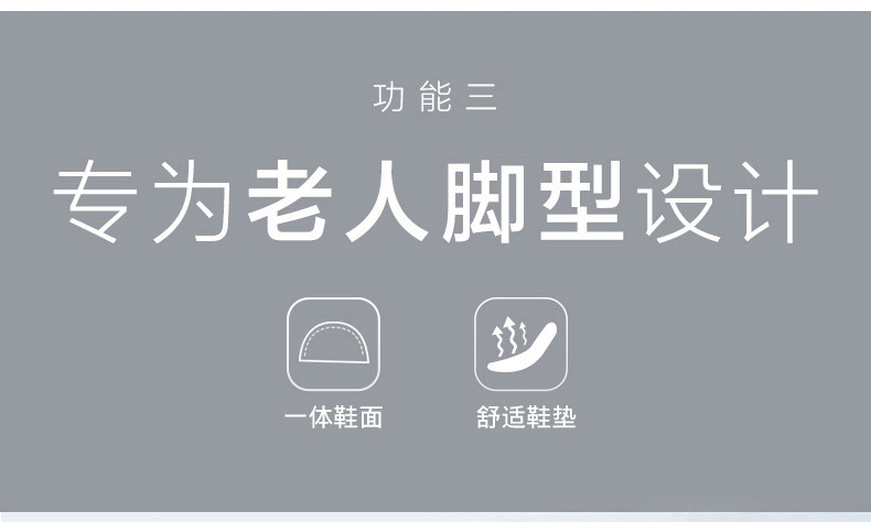 卓纪 新款老人鞋防滑软底飞织一脚蹬健步鞋透气网面中老年爸妈鞋