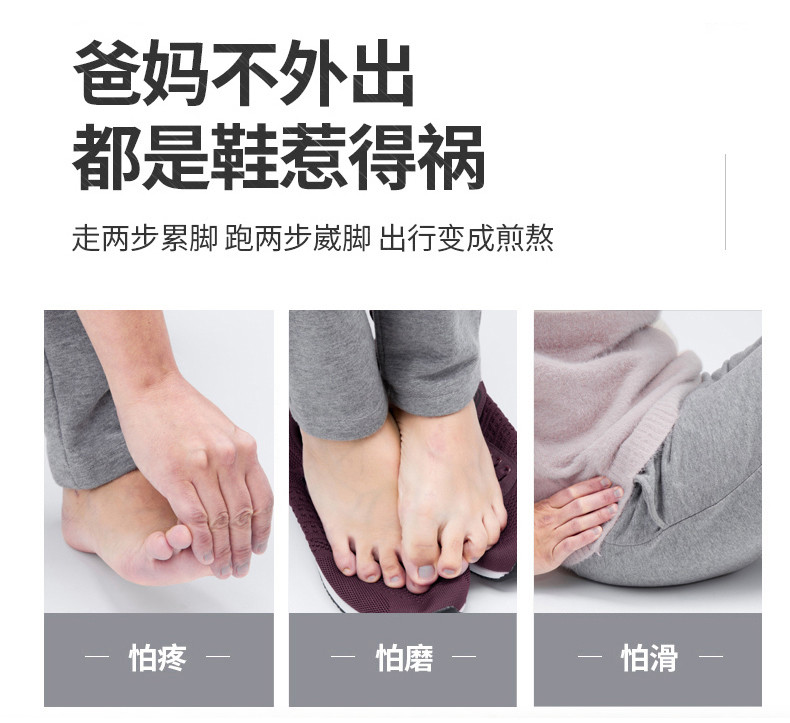 卓纪 新款时尚老人鞋健步鞋男士中老年人爸爸鞋妈妈鞋女