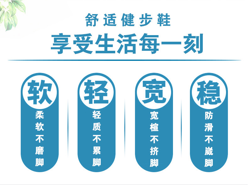 卓纪 新款飞织网面鞋男女轻便透气爸爸妈妈健步鞋休闲套脚老人鞋