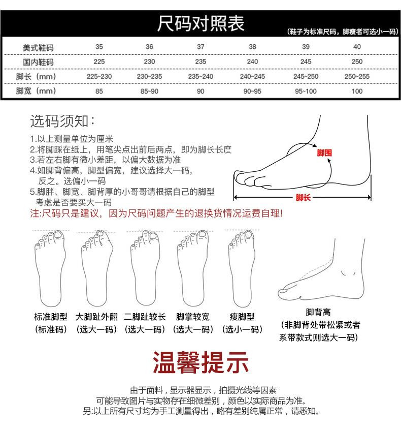 卓纪鞋子女2021秋季新款女鞋复古时尚运动鞋夏休闲鞋百搭少女鞋学生小白鞋平底单鞋网红板鞋