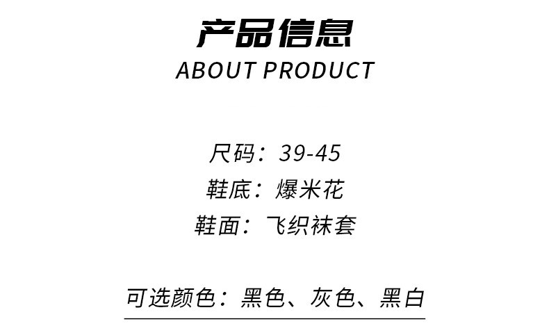 卓纪情侣款运动鞋男鞋夏款2022新款潮飞织网面鞋子女休闲透气袜套鞋一脚蹬男士爆米花跑步鞋