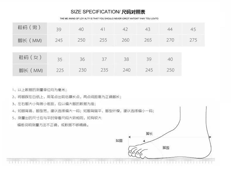 卓纪袜子鞋情侣款夏季潮鞋子单鞋旅游弹力飞织透气女鞋运动高帮男鞋休闲短靴秋