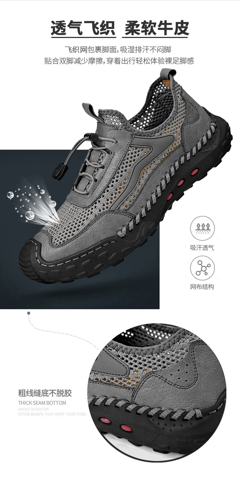 卓纪 男鞋新款夏季透气网面鞋防臭户外运动休闲鞋男徒步登山鞋