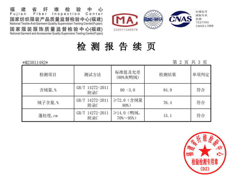  卓纪 潮牌外套男士冬季保暖羽绒马甲防寒防风外穿轻薄休闲羽绒服背心男