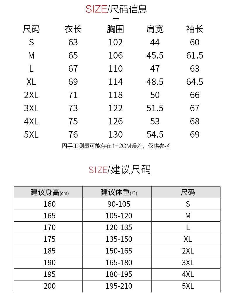  卓纪 潮牌夹克男欧美秋冬季外套MA1空军飞行员立领棉服宽松棒球服春