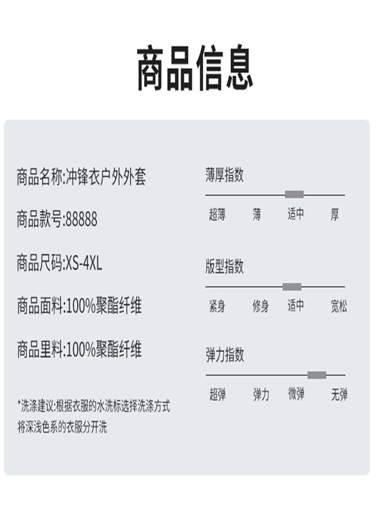  卓纪 2023年新款外套男生春秋季青年休闲男装可卸帽款夹克衫户外冲