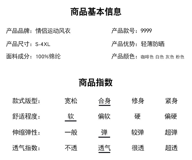  卓纪 夏季防晒服外套男女同款夏装新款仿紫外线夹克潮牌速干连帽风衣