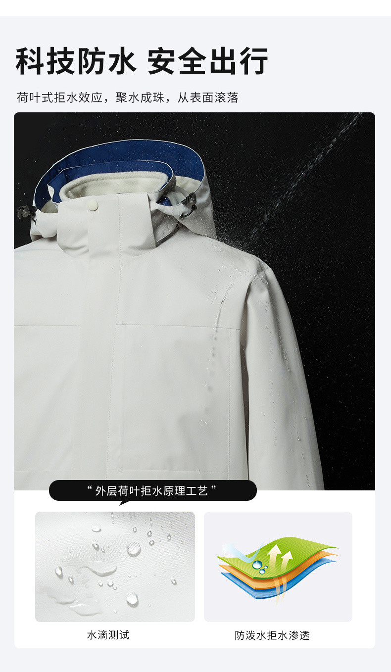  卓纪 2023户外冲锋衣三合一可拆卸男女新款防风防水旅行登山服外套