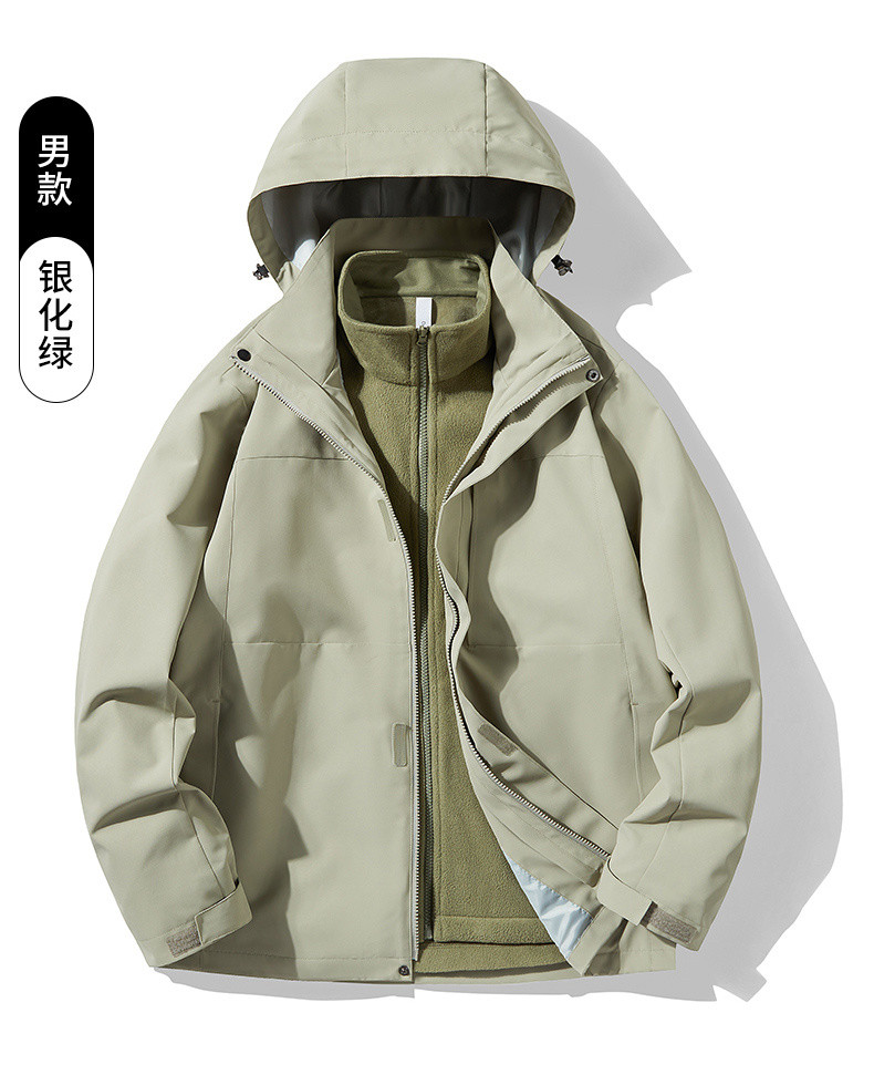  卓纪 2023户外冲锋衣三合一可拆卸男女新款防风防水旅行登山服外套