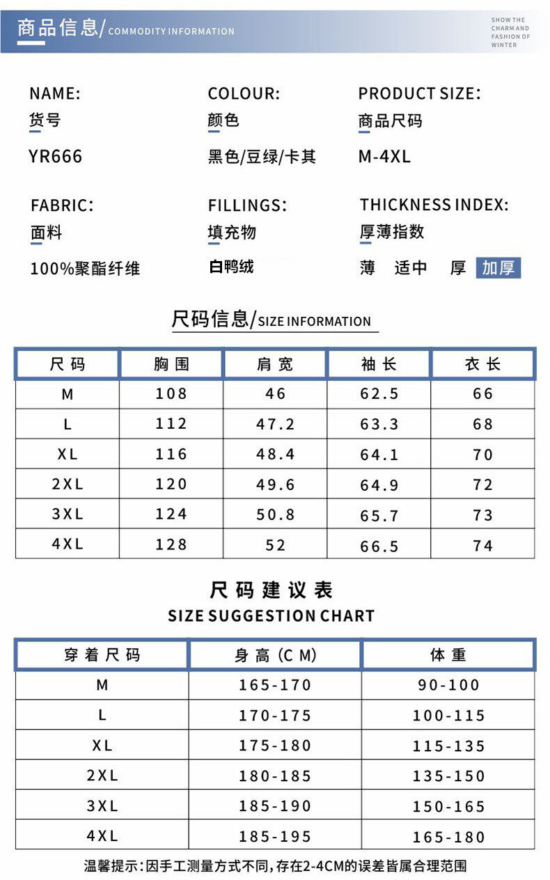  卓纪 2023秋冬男士休闲外套潮流加绒棉服加厚短款修身棉袄羽绒棉衣