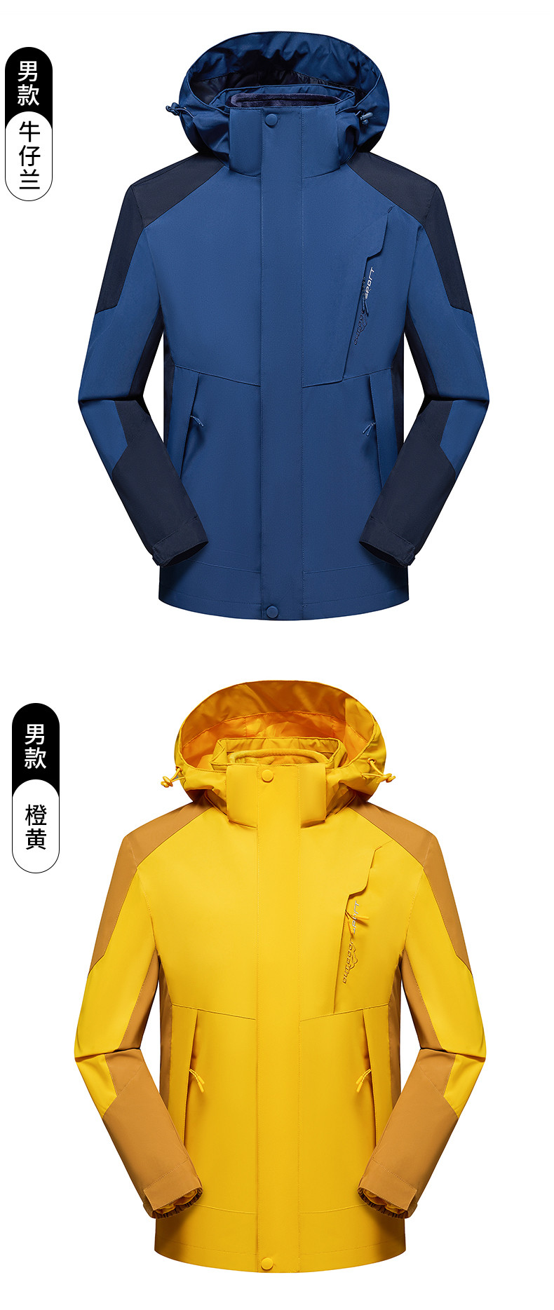  卓纪 正品户外三合一可拆卸冲锋衣情侣款秋冬季旅行防寒登山服外套