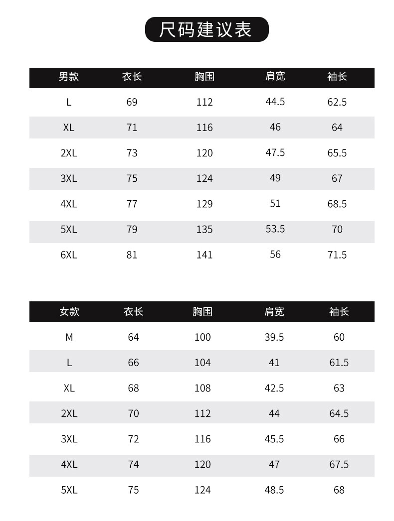  卓纪 2023春秋中长款冲锋衣三合一户外轻运动可拆卸加绒加厚防水登