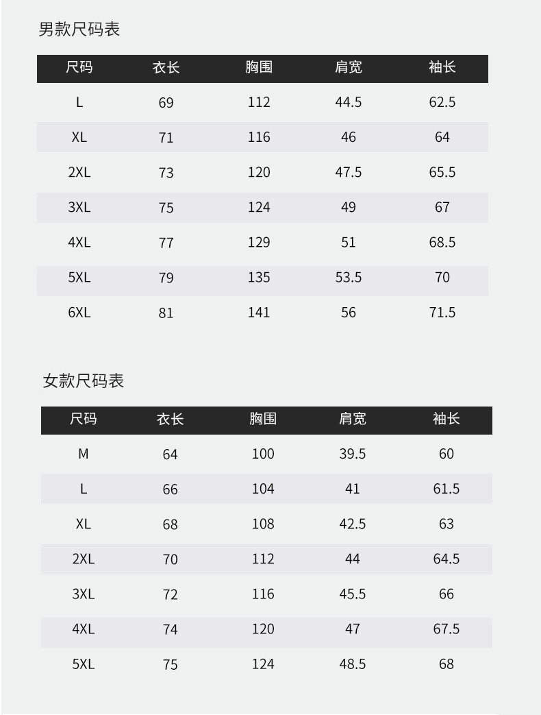  卓纪 正品户外三合一可拆卸冲锋衣情侣款秋冬季旅行防寒登山服外套