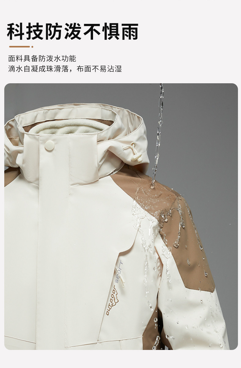  卓纪 男女新款三合一冲锋衣两件套可拆卸户外防风防水保暖潮登山服外套