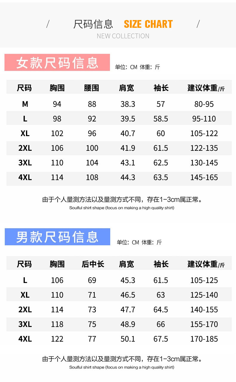  卓纪 户外抓绒衣外套男女秋冬保暖摇粒绒加绒厚冲锋衣内胆休闲运动上衣