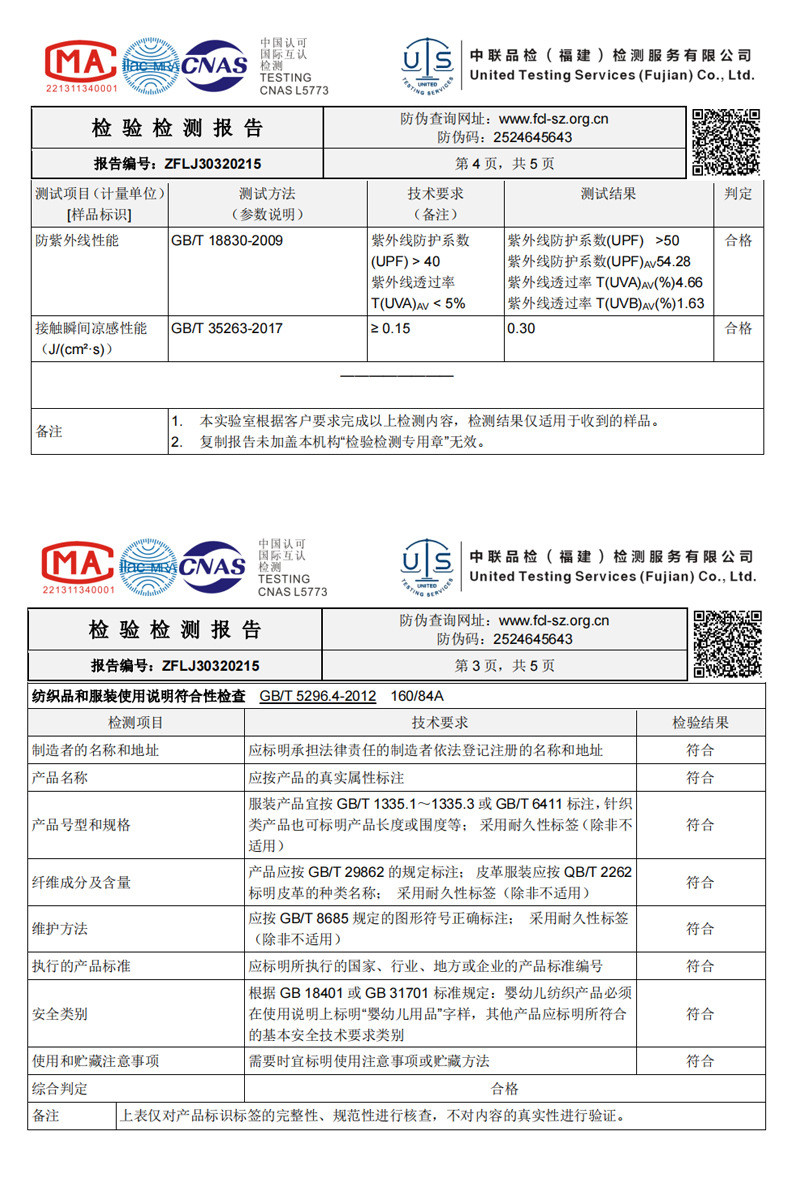  卓纪 2023新款防晒衣女夏季防紫外线冰丝外套薄款高端专业upf5