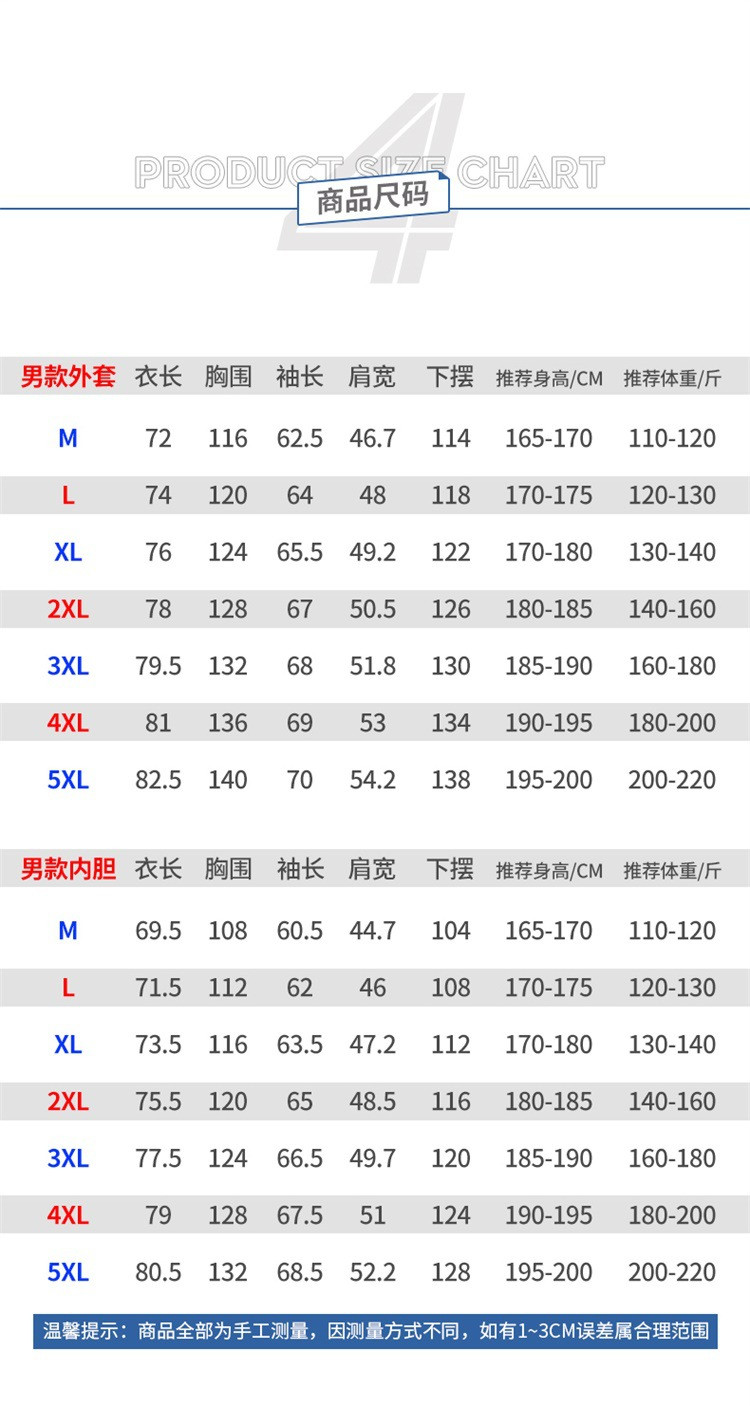  卓纪 羽绒内胆山系冲锋衣女三合一白鸭绒防风防水可拆卸抗寒保暖外套男