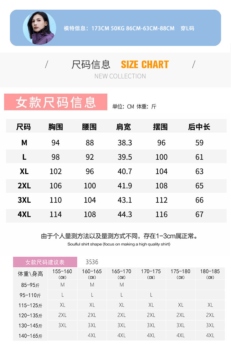  卓纪 新款户外颗粒绒抓绒衣冲锋衣内胆女加绒厚摇粒绒秋冬保暖外套卫衣