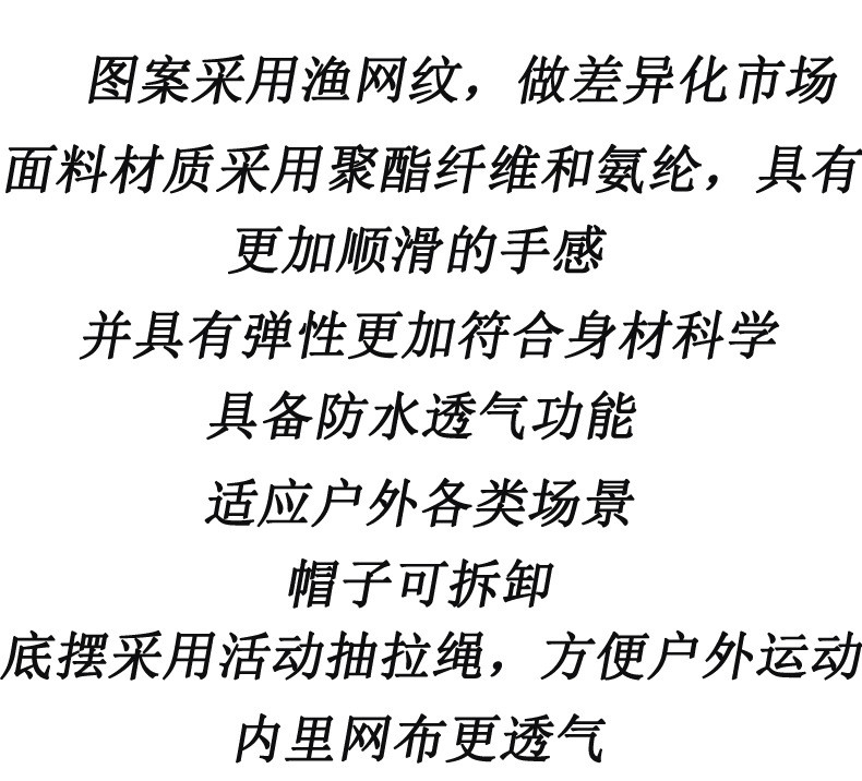  卓纪 单层冲锋衣女春秋薄款开衫外套防水透气户外登山服装网衬运动风衣