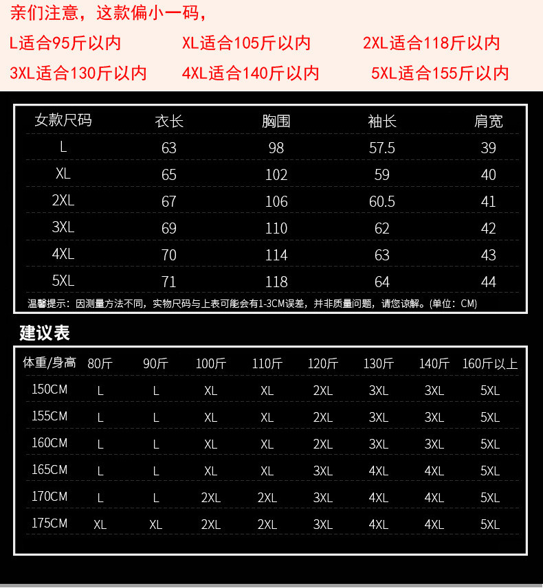  卓纪 单层冲锋衣女春秋薄款开衫外套防水透气户外登山服装网衬运动风衣