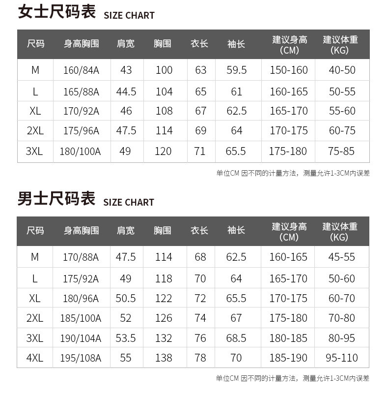  卓纪 高端三合一冲锋衣男女秋冬摇粒绒内胆两件套防风防水夹克情侣外套