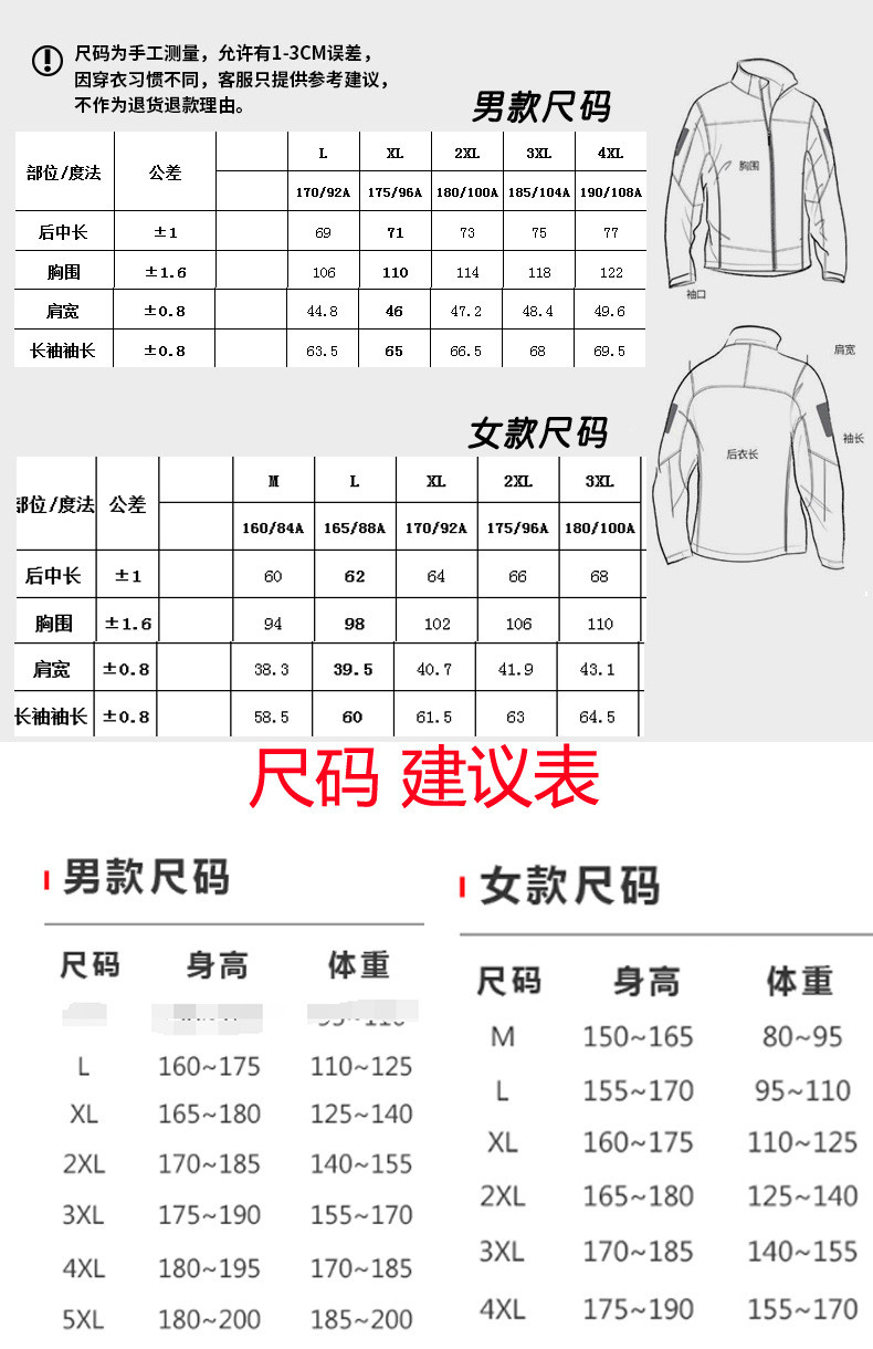  卓纪 2023新款秋冬户外抓绒衣女士加厚保暖立领摇粒绒上衣外套开衫