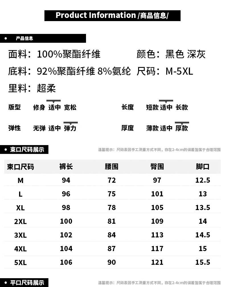  卓纪 高端春秋款垂感休闲运动裤男士直筒宽松中年夏季冰丝爸爸男裤子薄