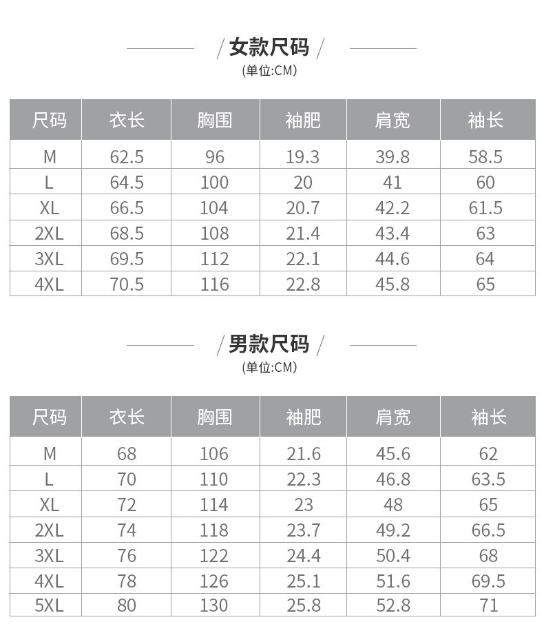  卓纪 春秋冲锋衣女潮牌户外运动风衣休闲单层外套防水透气韩国登山服