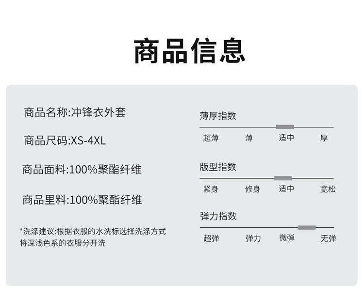  卓纪 男女同款】男士户外冲锋夹克衣服2023秋季潮流登山服外套