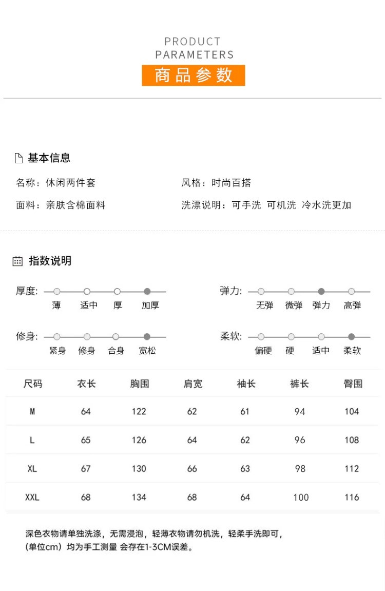  卓纪 撞色时尚运动服套装女春秋季新款跑步宽松韩版学生卫衣休闲两件套