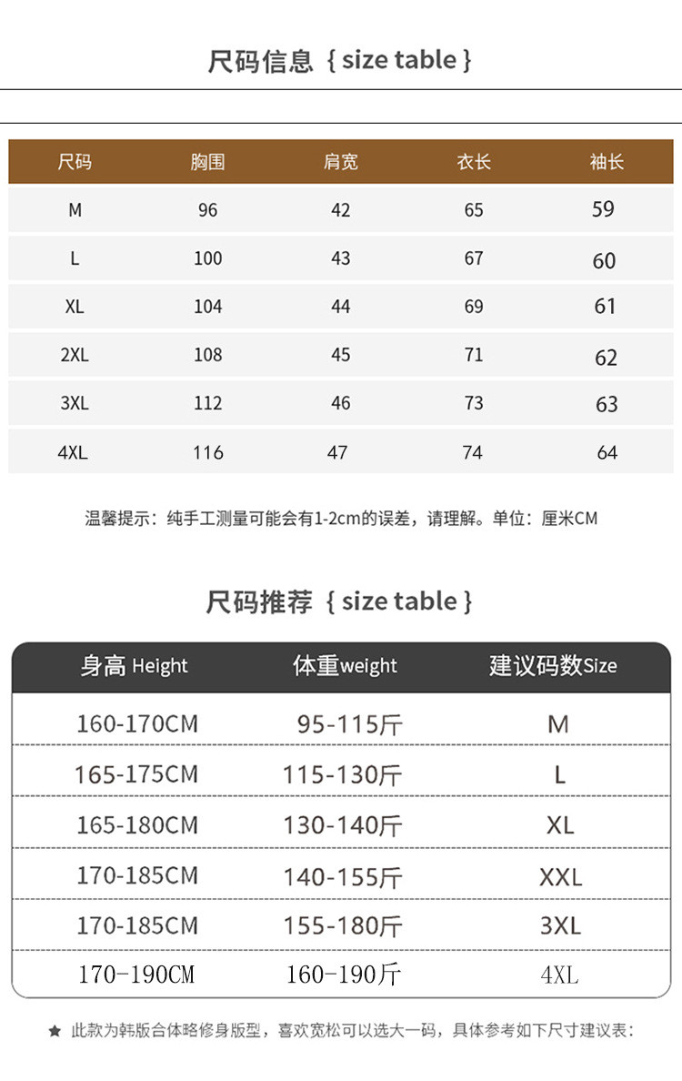  卓纪 polo衫卫衣男衬衫领纯色帅气高级感上衣春秋季长袖t恤秋装打