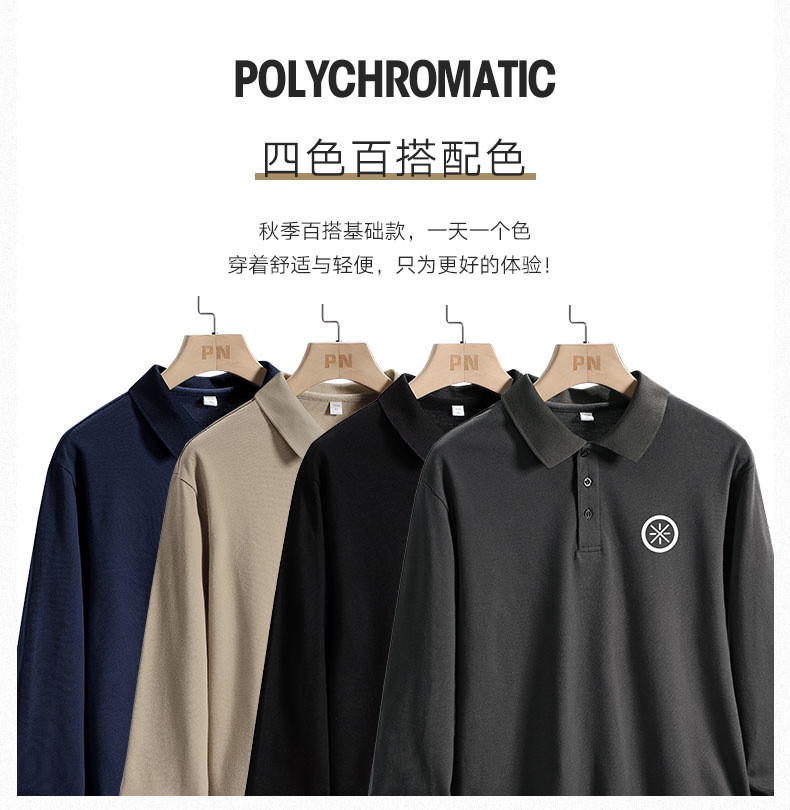  卓纪 2023秋季新款长袖POLO衫男士潮流休闲百搭爸爸上衣服简约