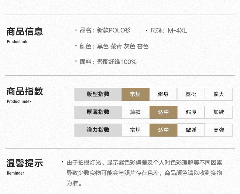  卓纪 2023秋季新款长袖POLO衫男士潮流休闲百搭爸爸上衣服简约