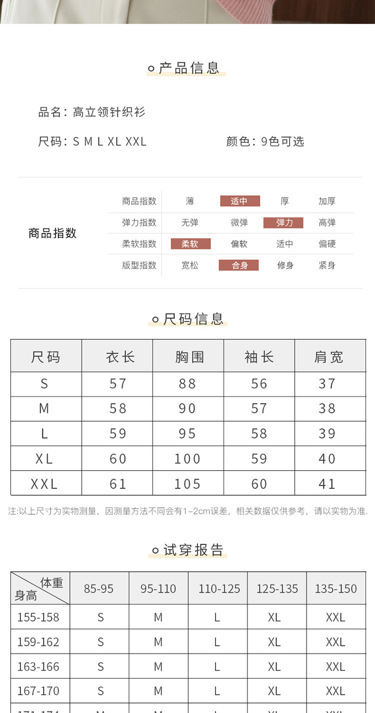  卓纪 秋冬新款高领毛衣女短款加厚韩版宽松内搭半高领内搭打底针织衫女