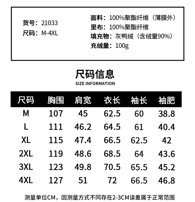  卓纪 新款羽绒服男款休闲商务短款上衣加厚青中年夹克男士棒球领外套男